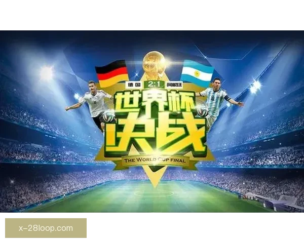2026世界杯官方发布全新决赛海报展现赛事激情与文化魅力 2026世界杯官方发布全新决赛海报展现赛事激情与文化魅力