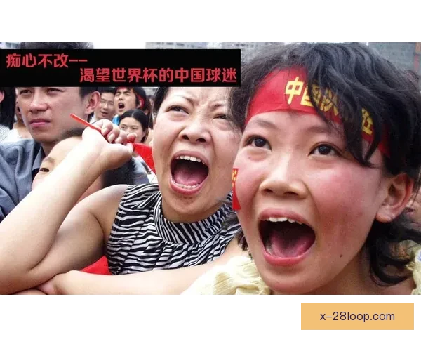 从狂欢到认同世界杯球迷文化现象的多维解读与全球语境社会意义分析